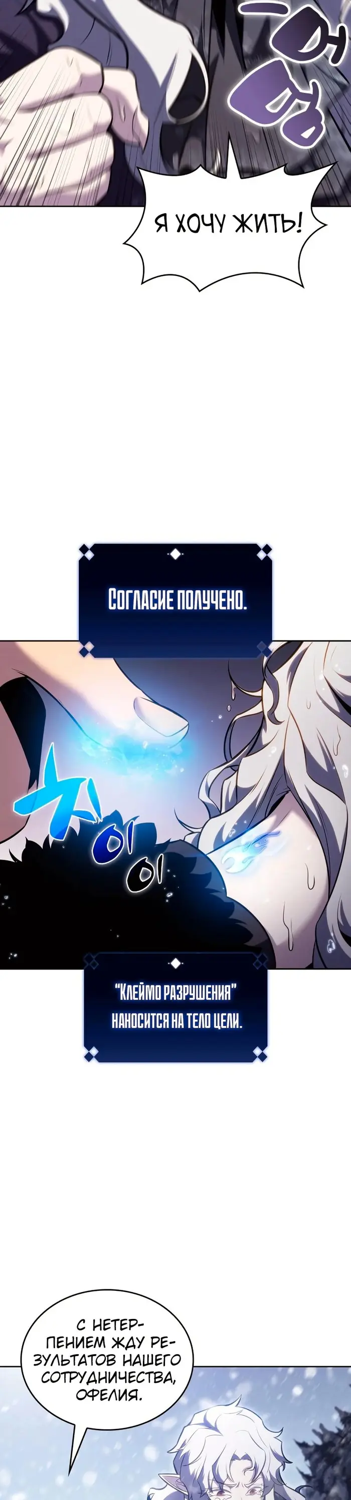 Страница 48