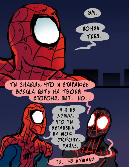 Страница 36