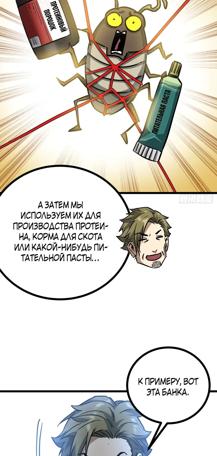Страница 30