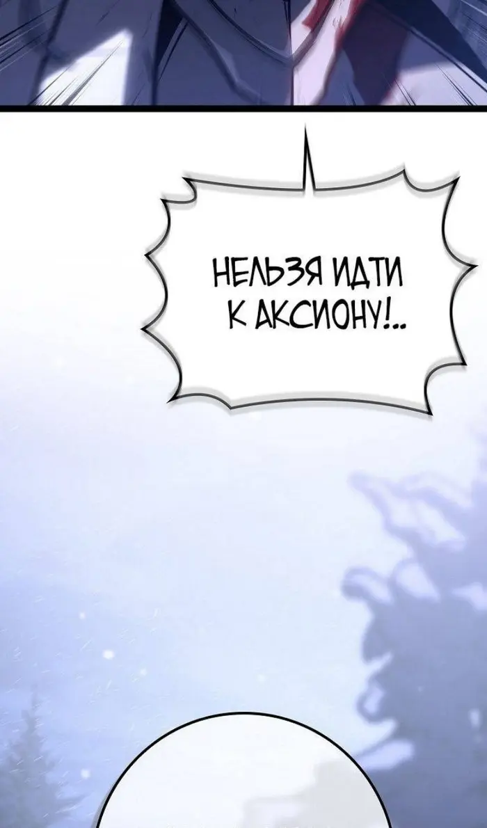 Страница 74