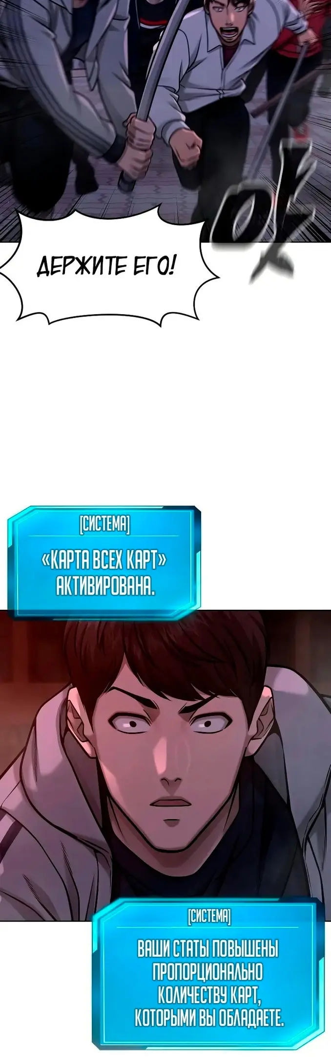 Страница 47