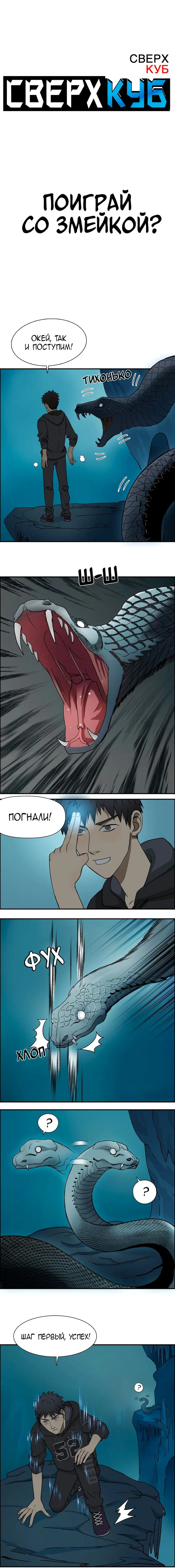 Страница 1