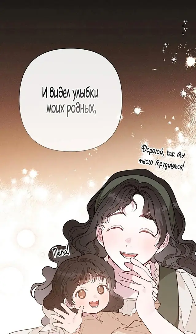 Страница 78