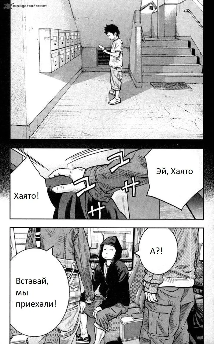 Страница 13