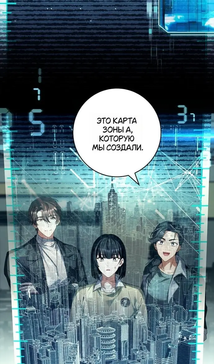 Страница 72