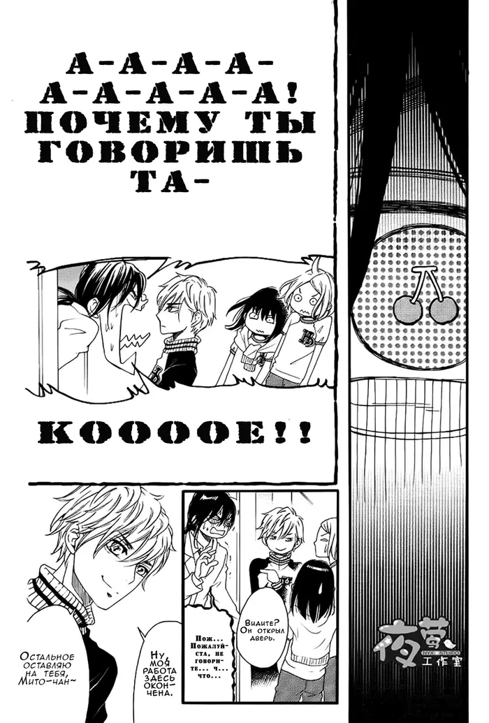 Страница 21