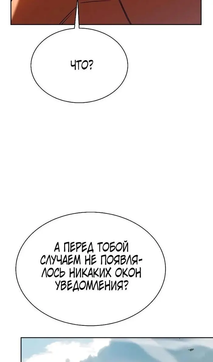 Страница 60