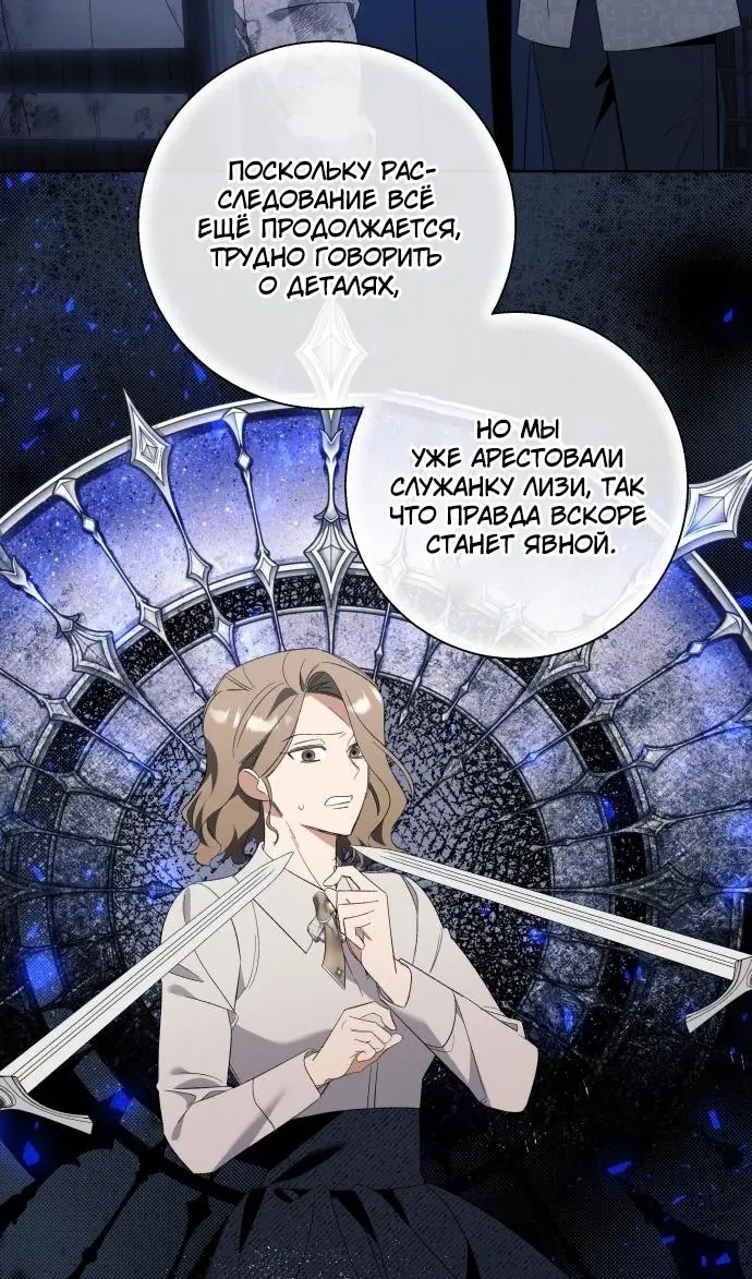Страница 56