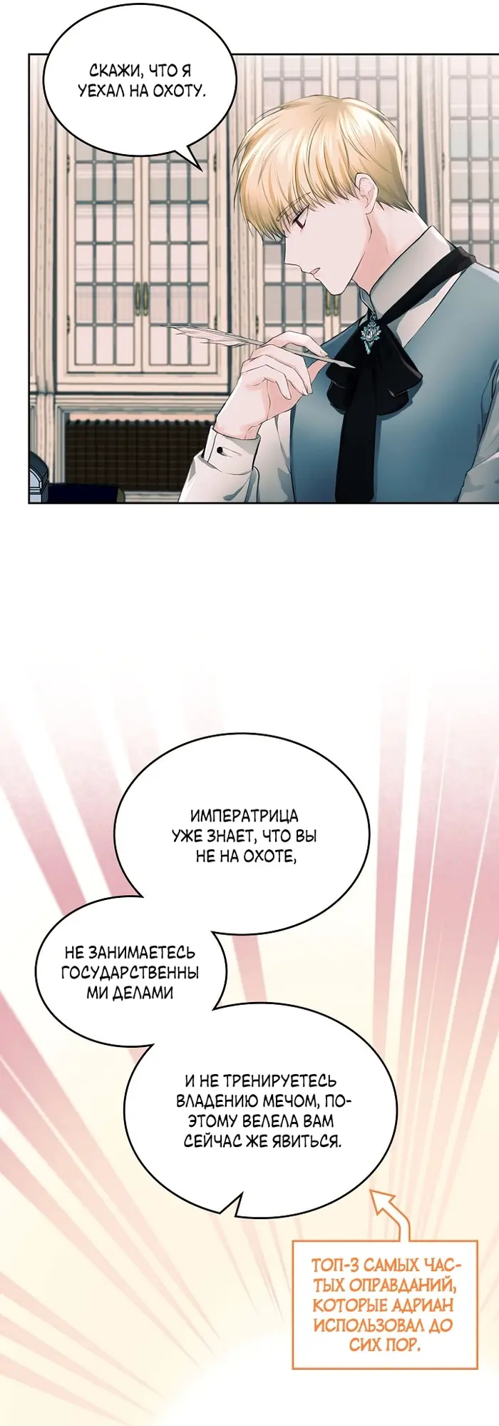 Страница 41