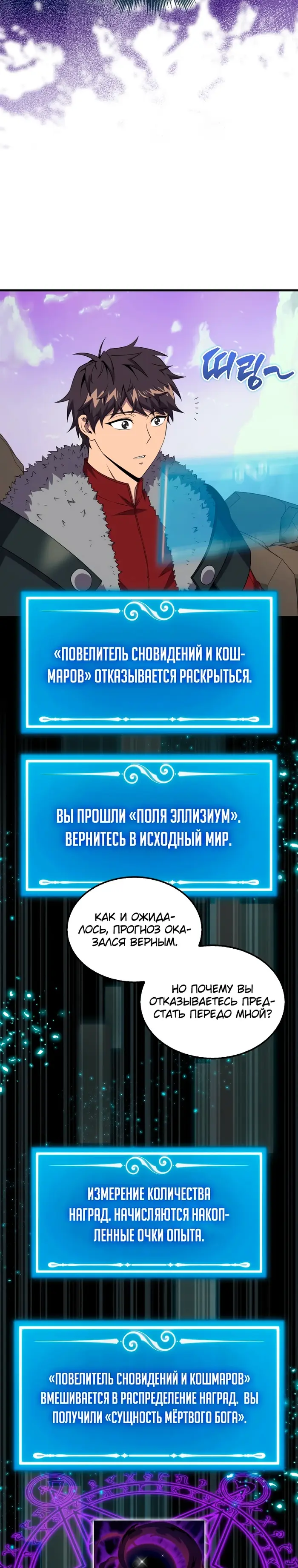 Страница 30