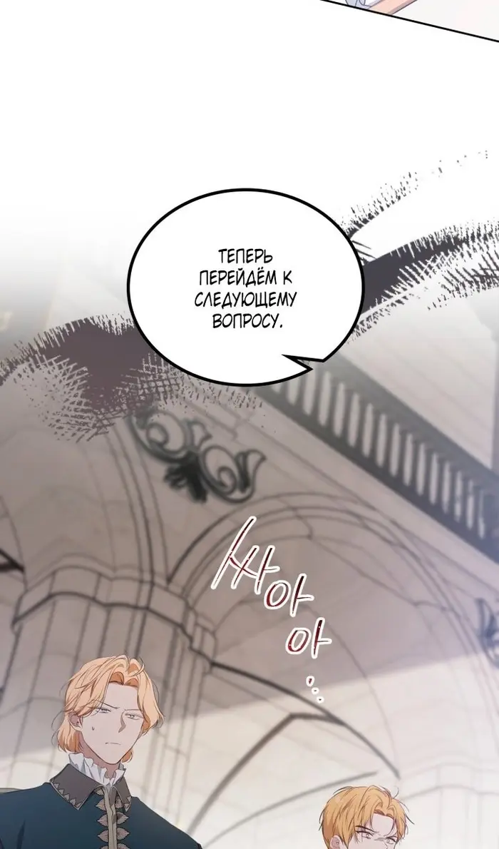 Страница 70