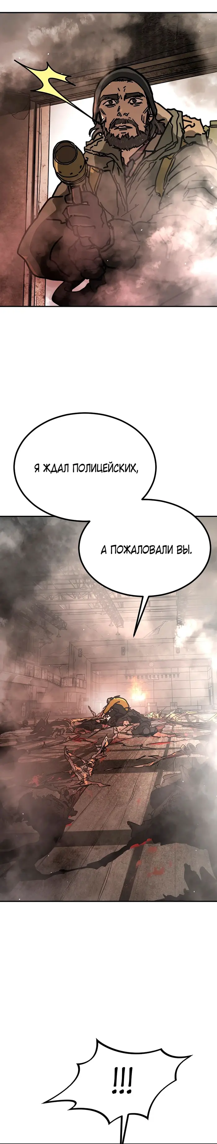 Страница 60