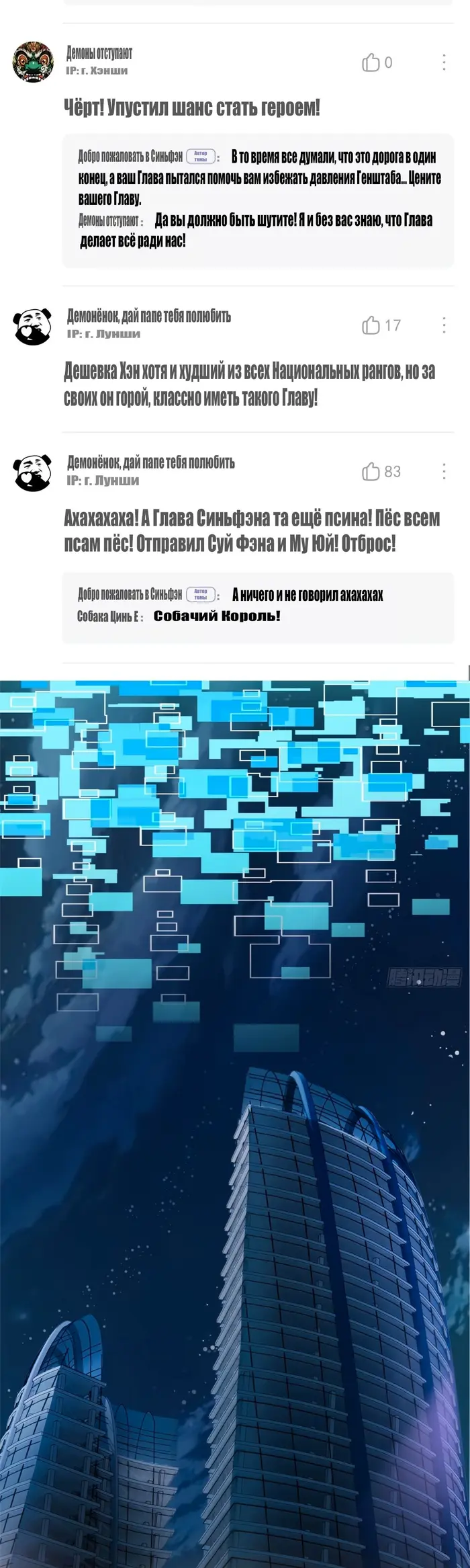 Страница 18