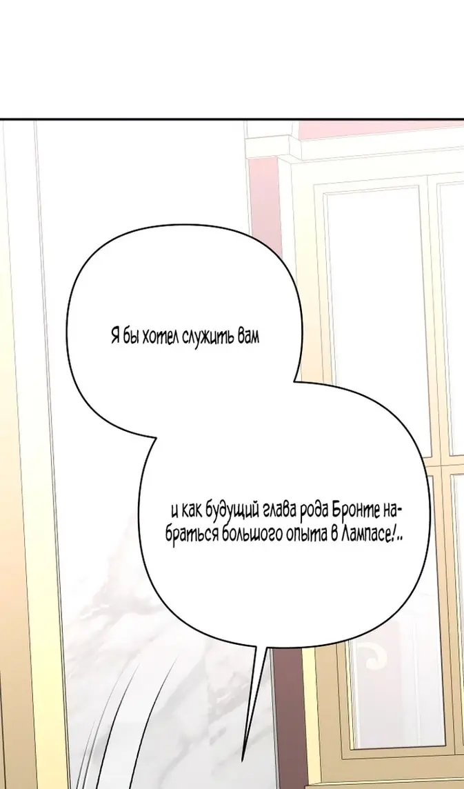 Страница 65