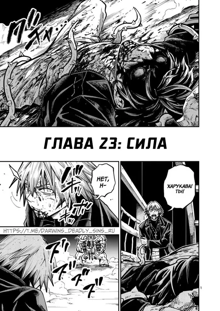 Страница 1