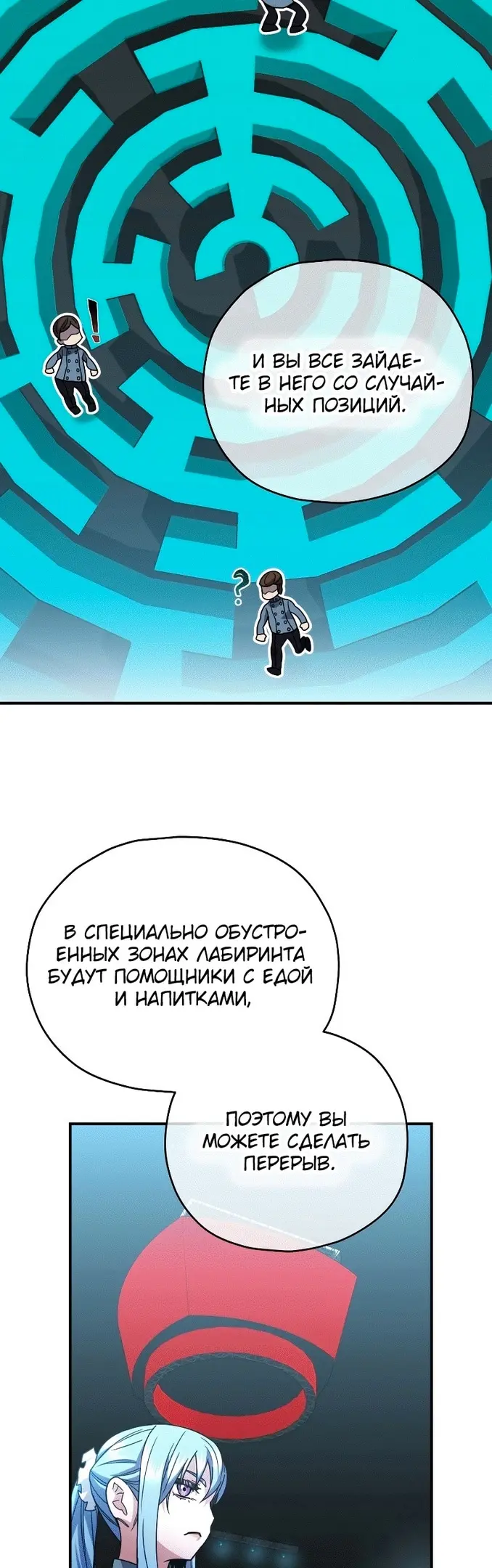 Страница 52