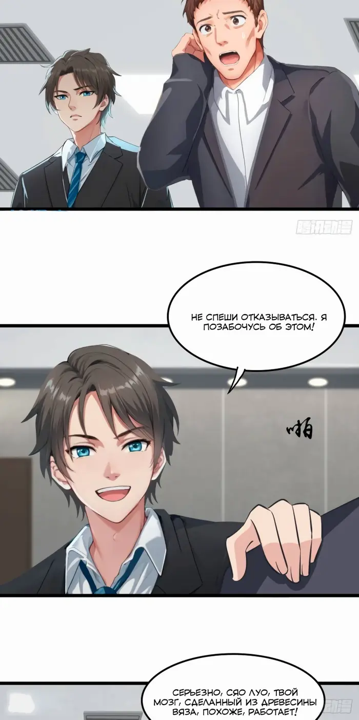Страница 5