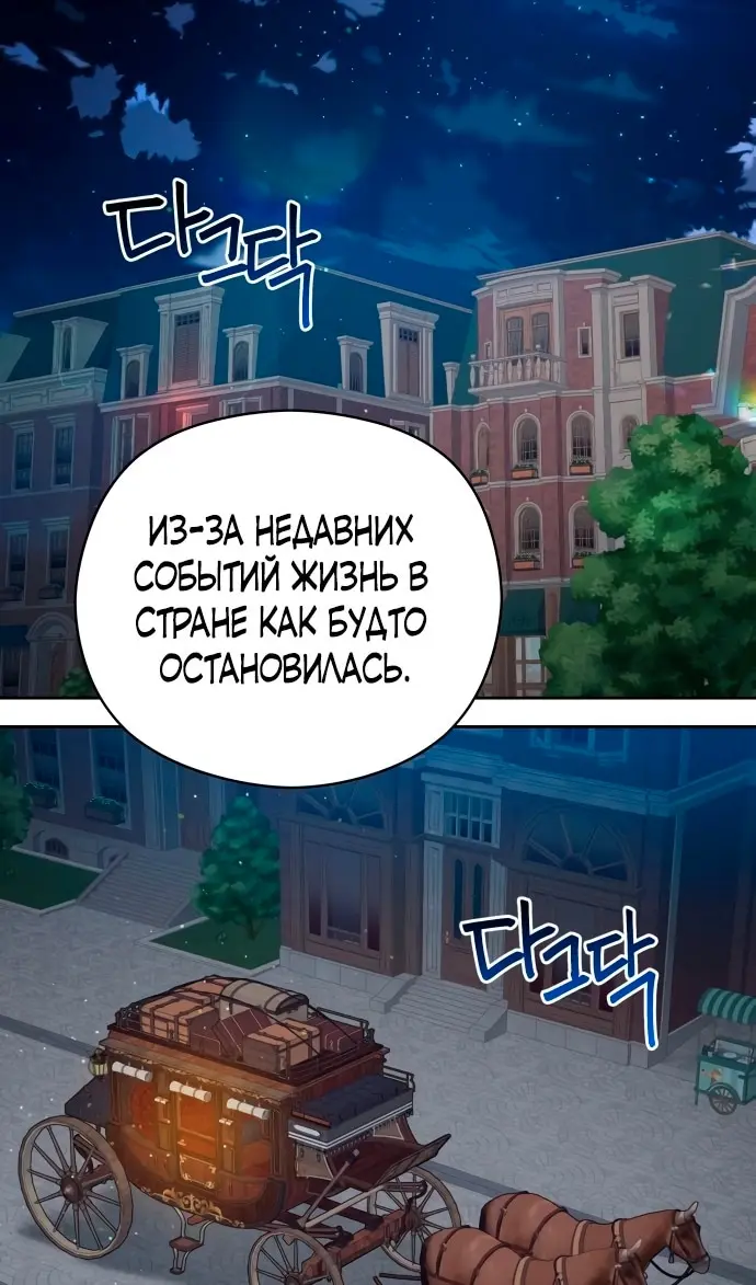 Страница 84