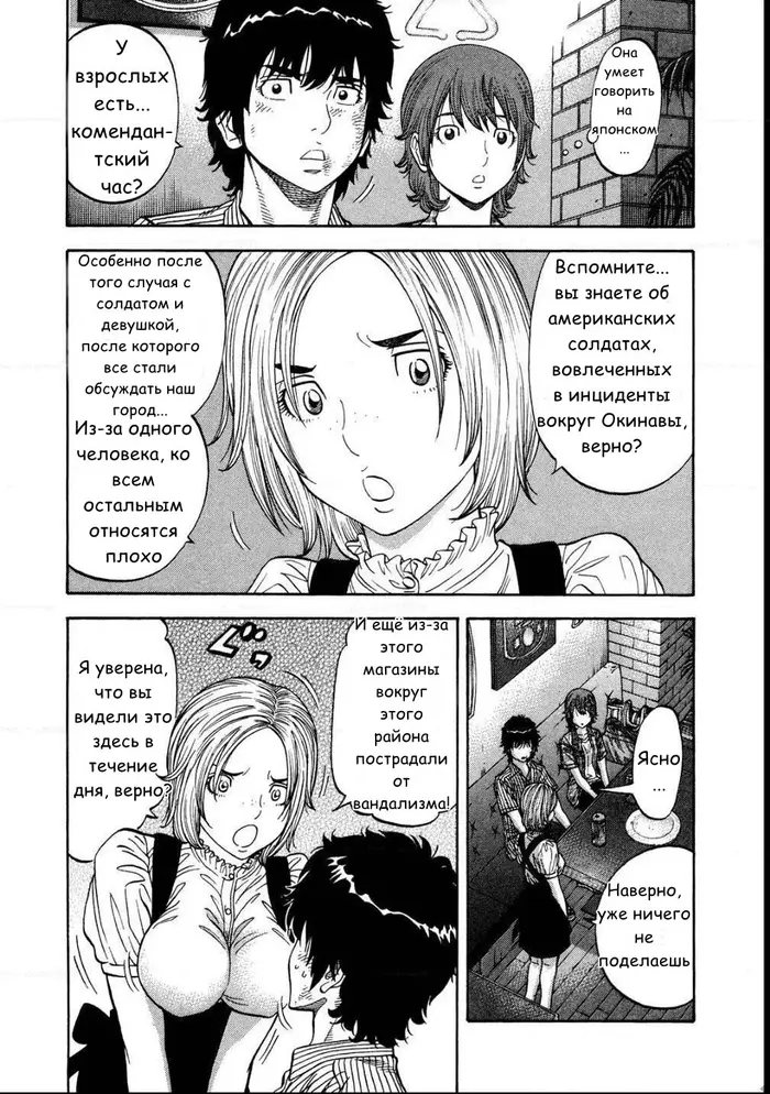 Страница 13