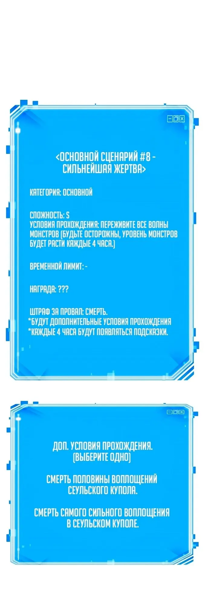 Страница 66
