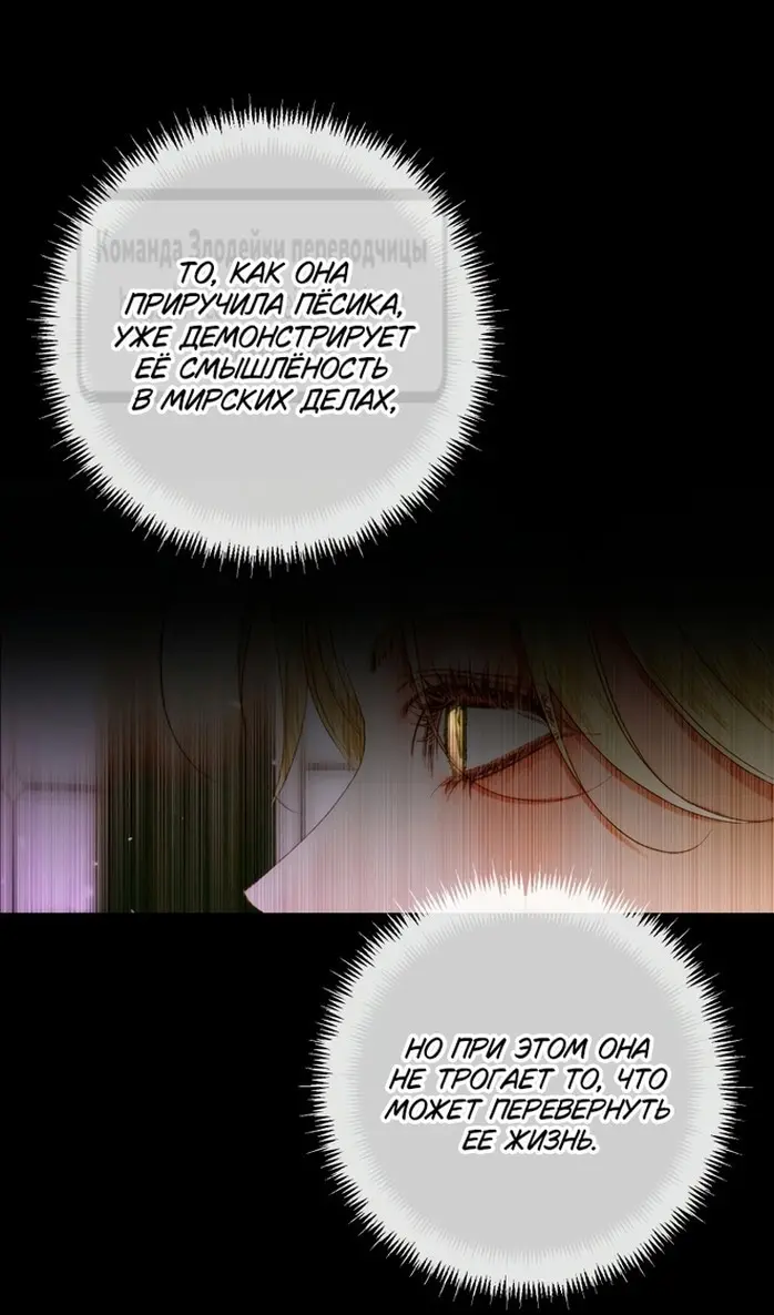 Страница 44