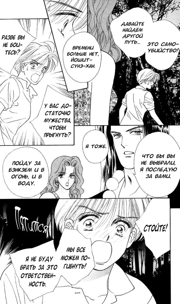 Страница 12
