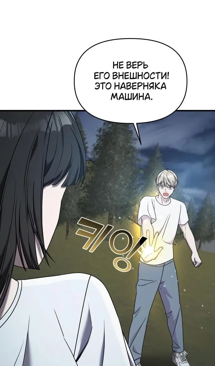 Страница 105