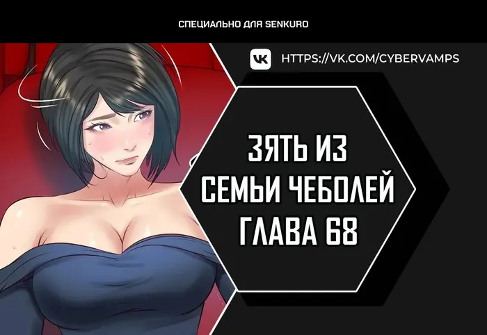 Страница 1