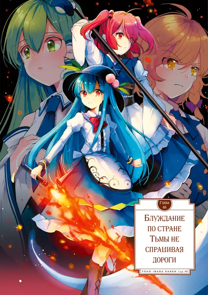 Страница 2