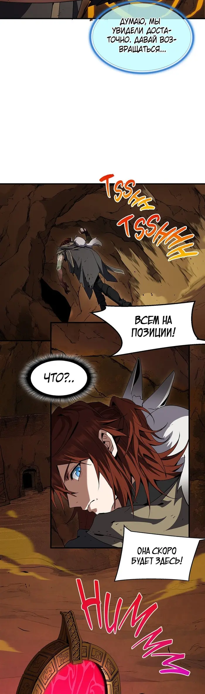 Страница 49