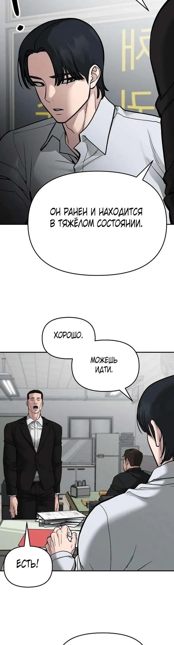 Страница 74