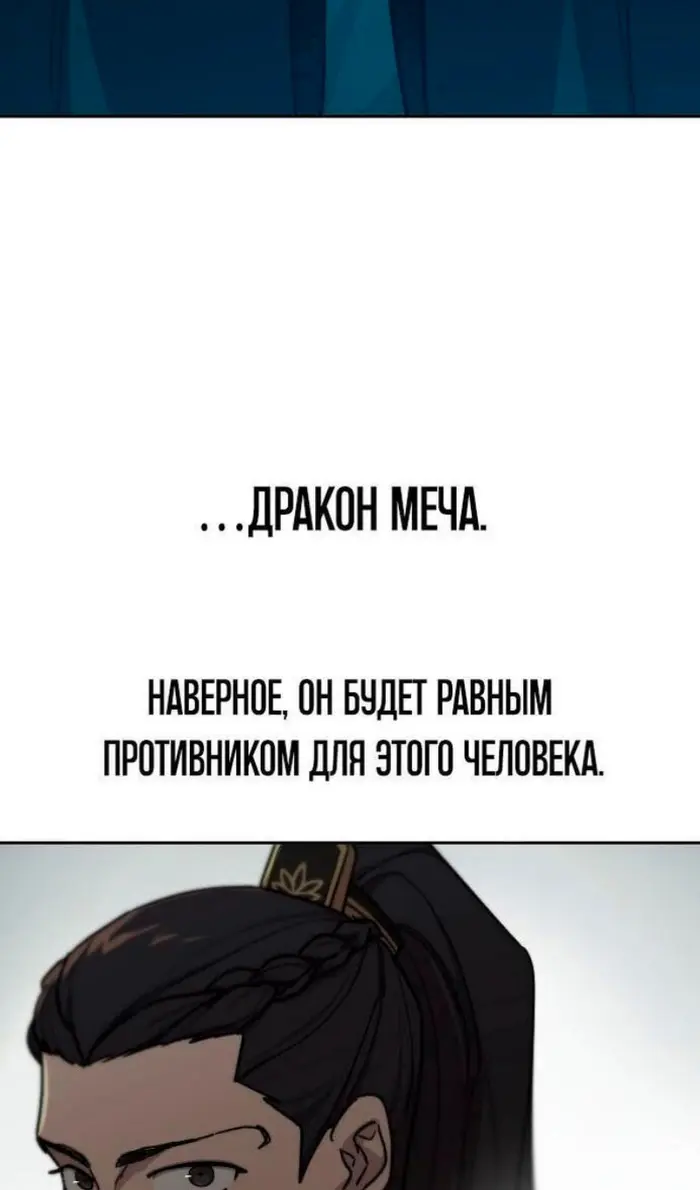 Страница 67