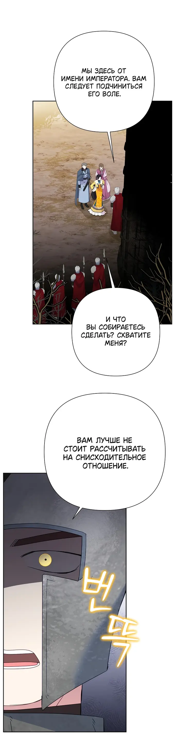 Страница 48