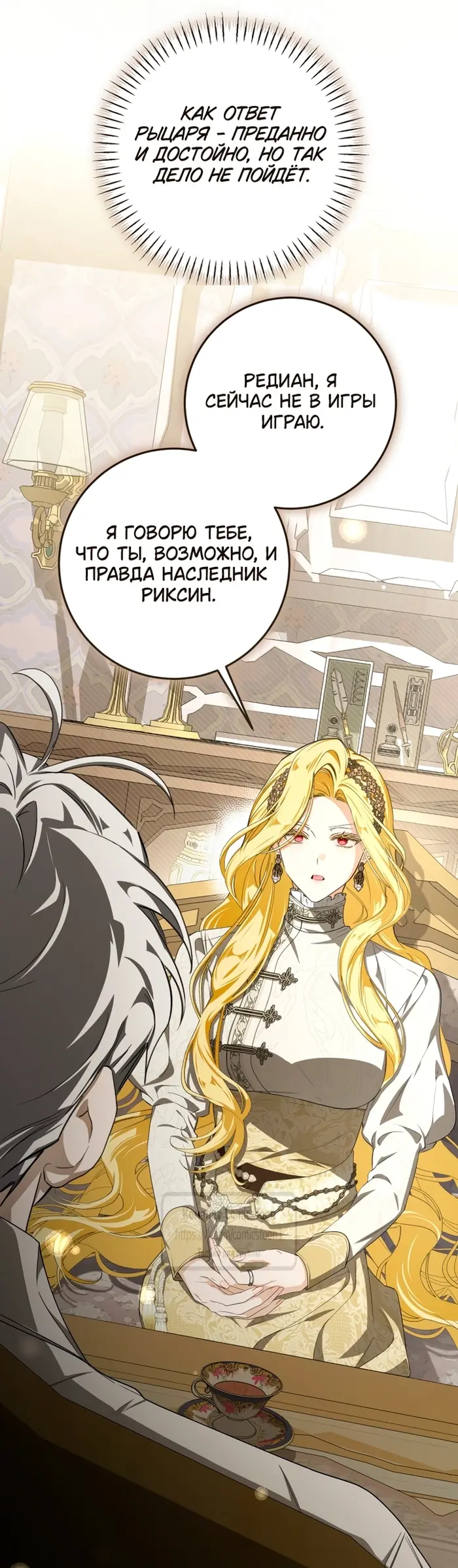 Страница 42