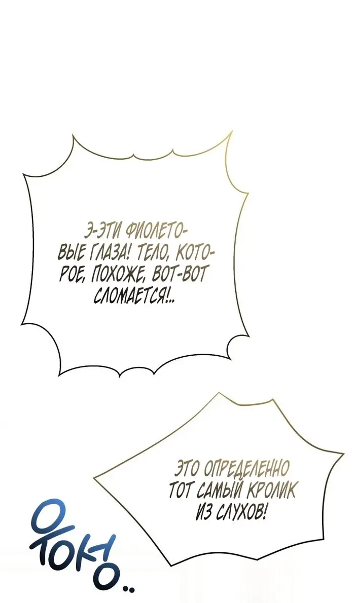 Страница 68