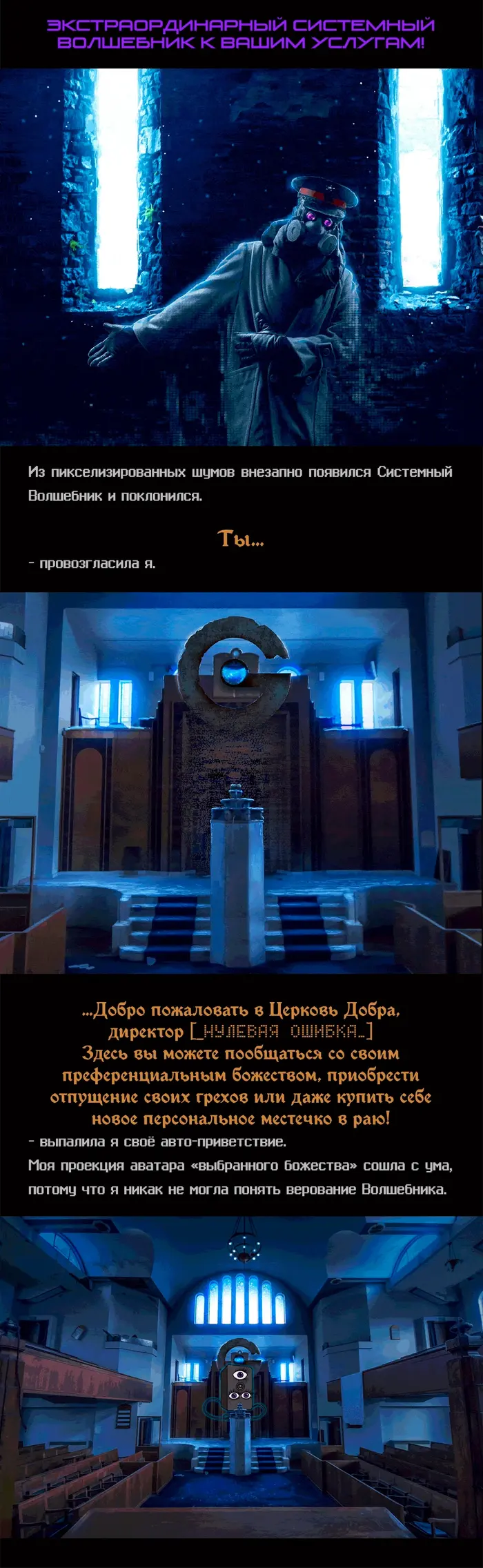 Страница 3