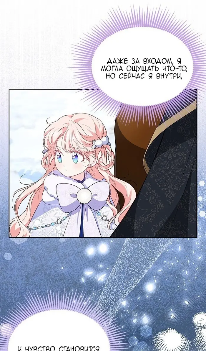 Страница 63