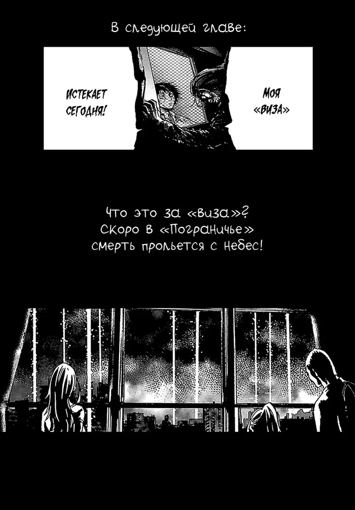 Страница 37