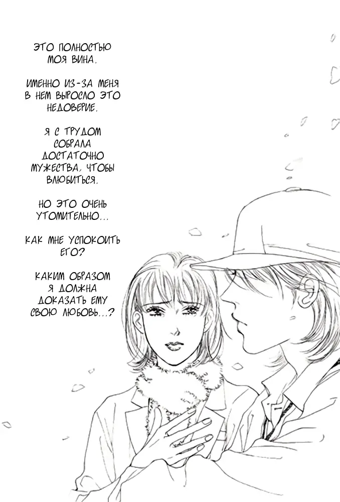 Страница 157