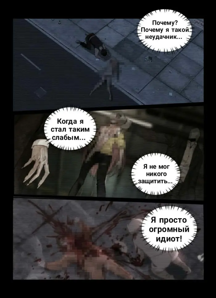 Страница 4