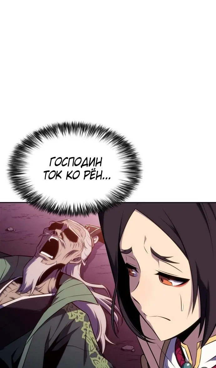 Страница 75