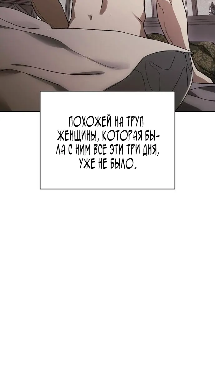 Страница 108