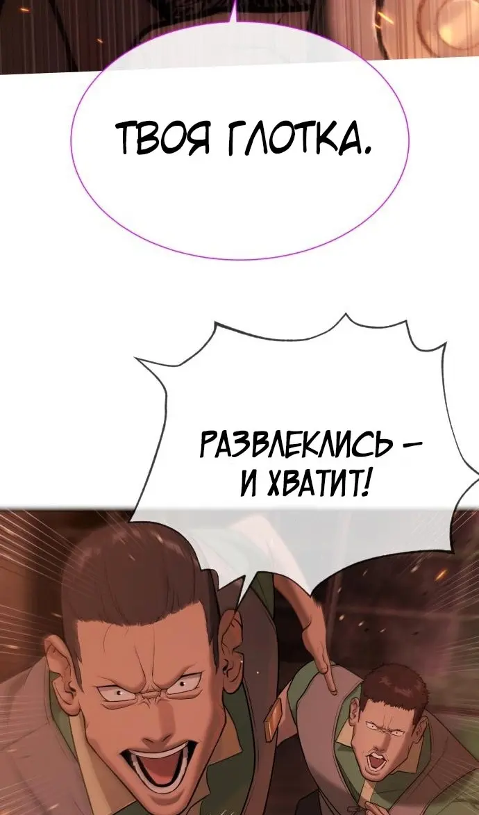 Страница 163