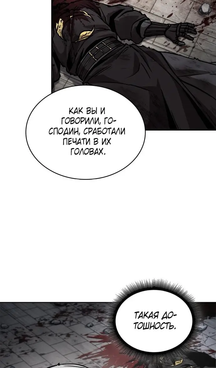 Страница 69