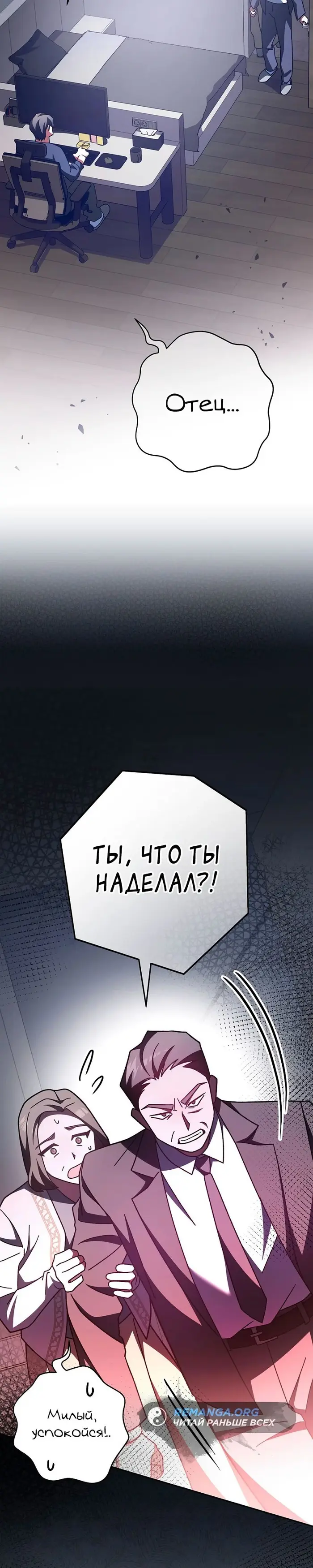 Страница 40