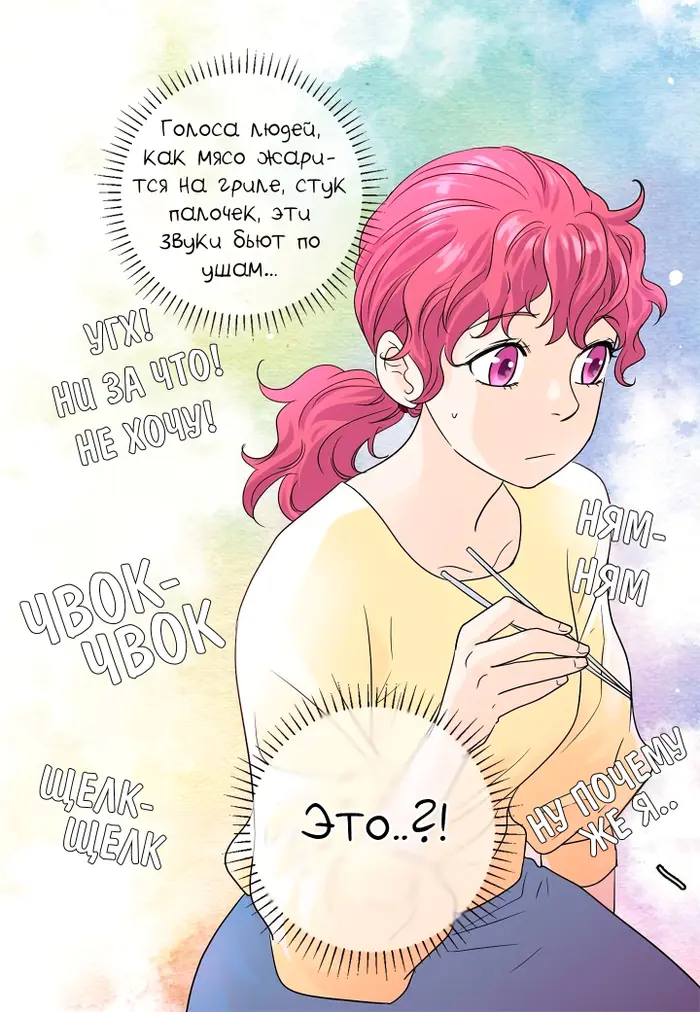 Страница 15