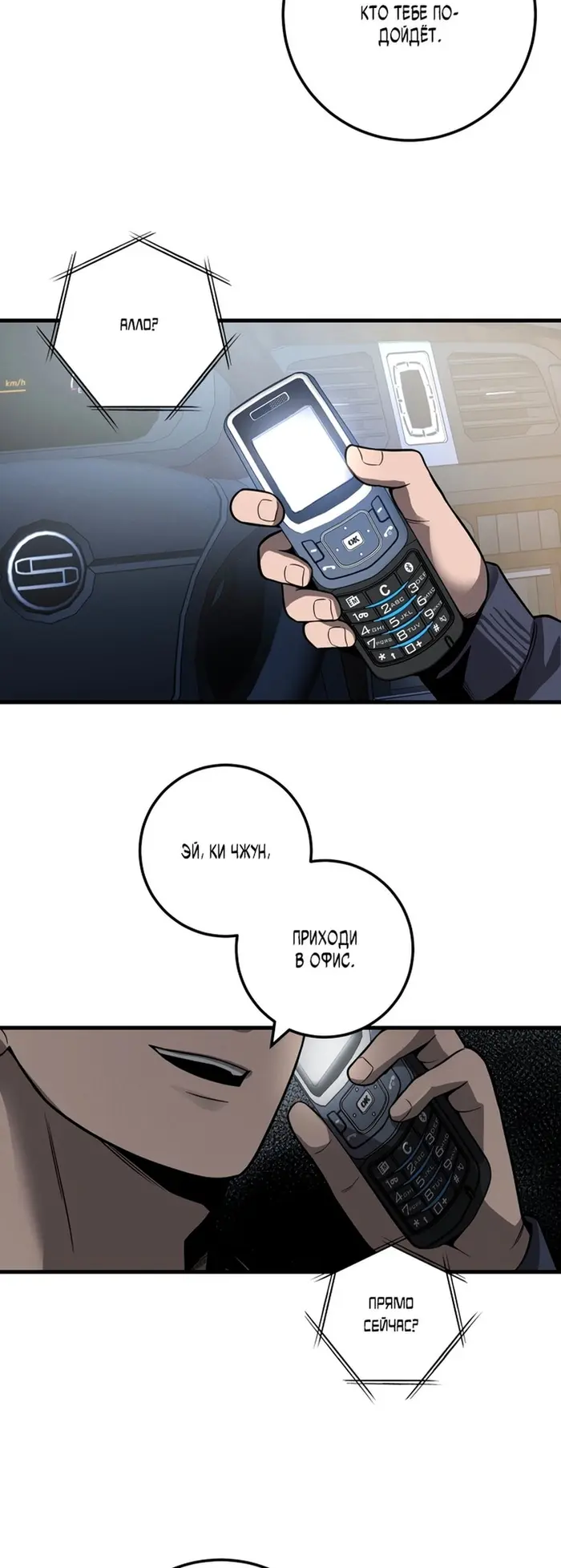 Страница 34