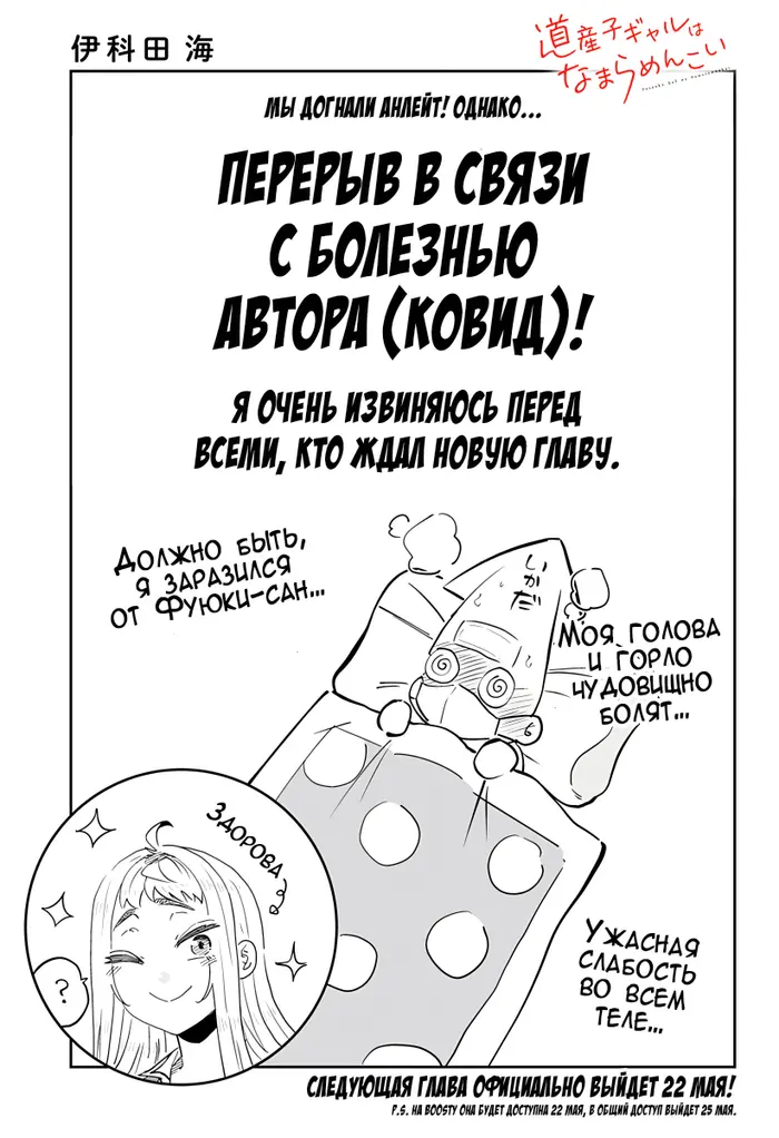 Страница 19