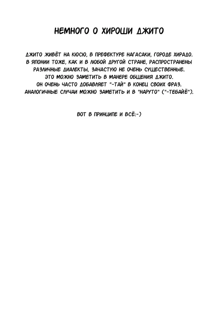 Страница 136