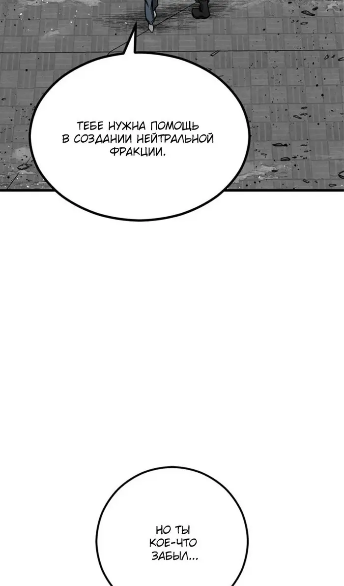 Страница 63